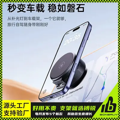 Manyetik Işık Dolgusu - Dimlenebilir Üç Renk Sıcaklığı Mini Fotoğraf Işığı - Güzellik Işığı Telefon Tutuşu Selfie Canlı Yayın Işığı