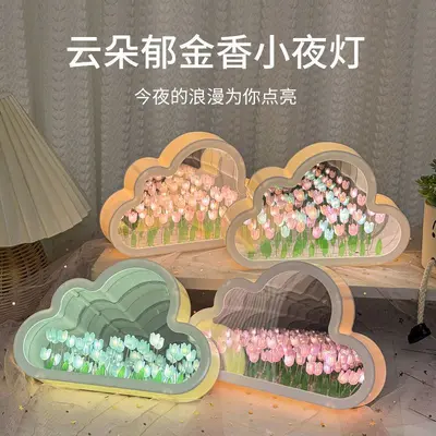 Cloud Tulip Night Lamp DIY Handmade Mirror Flower Sea Atmosphere Light Desktop Decoration Creative Gift