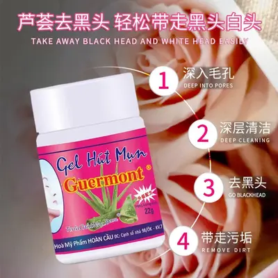 泰国Garysoon芦荟去黑头水鼻贴深层清洁祛粉刺收缩毛孔液厂家代发