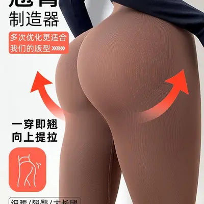 蜜桃高腰提臀瑜伽裤女性感高弹力速干收腹健身长裤紧身运动裤外穿
