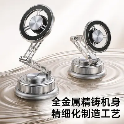 Magnetic Phone Holder with Vacuum Suction for Car Navigation, Rotating