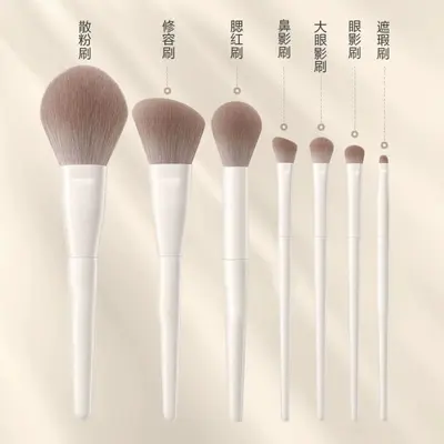 Cheng Shian, Yunci Makeup-Pinsel-Set, Lidschatten-Pinsel, Messer-Pinsel, Sichel-Eyeliner-Pinsel, Puderpinsel, empfiehlt Makeup-Tools - 7