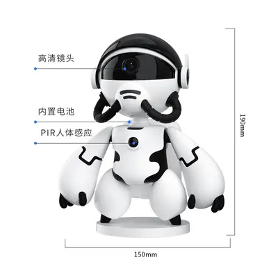 T3 robot camera child monitoring PIR