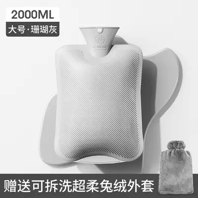 Thickened Explosion-Proof Hot Water Bag, Foot and Hand Warmer, Faux Rabbit Fur - 8