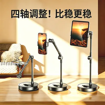 Lazy Phone Desktop Stand Portable Mobile Phone Holder TV Viewing Phone Bracket Telescopic Multifunctional Support Artifact