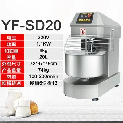 Commercial automatic dough mixer, large capacity, dual-speed - 10