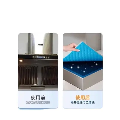 Range hood grease-proof pad special oil-absorbent cotton kitchen oil-proof label high-temperature dust-proof cover grease-proof pad paper