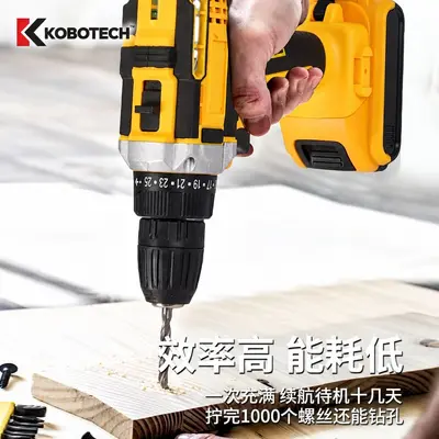 Cordless electric drill, lithium battery, screwdriver kit - 4