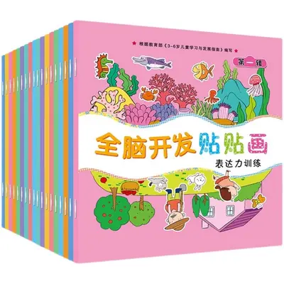 Aufkleber-Malbuch zur Konzentration, 2-6 Jahre