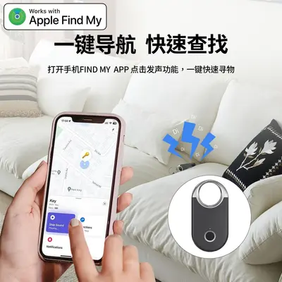 智能双系统通用AirTag全球定位防丢器宠物手机防丢失定位神器
