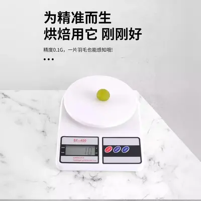 Spot SF-400 kitchen scale household type precision gram weight digital scale small baked food coffee scale cross-border wholesale