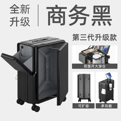 Pepsi 2026 20 Inch Suitcase with Side Opening and Combination Lock - 10
