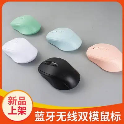 Doğrudan tedarik kablosuz 2.4G/çift modlu Bluetooth dizüstü masaüstü iş ofisi makaron faresine adım atın - 1