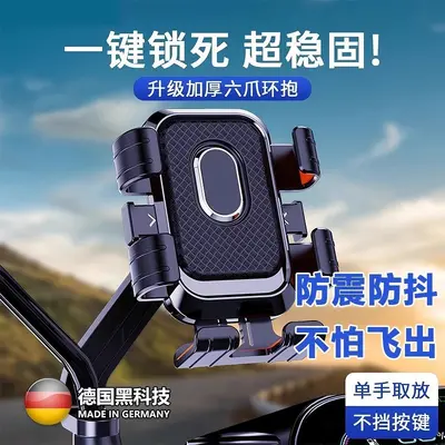 E-Bike Phone Holder with Sunshade and Rain Cover, Shockproof - 8