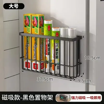 Kühlschrank-Magnetregal für die Küche, Frischhaltetasche, Papiertuchhalter, Gewürzaufbewahrungsregal aus Kunststoff ohne Punching an der Seite - 8