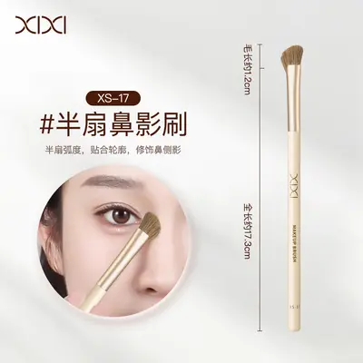 Fluffy Loose Powder Brush, Eyeshadow and Eyeliner Makeup Brush - 7
