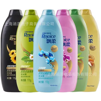 Pantene Orchid Dual-Effect Anti-Dandruff Shampoo 1kg - 2
