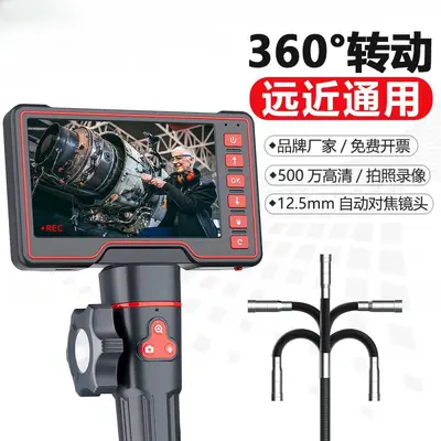 360°-Rotations-Endoskop HD-Kamera für Industrie-Rohre und Motorprüfung