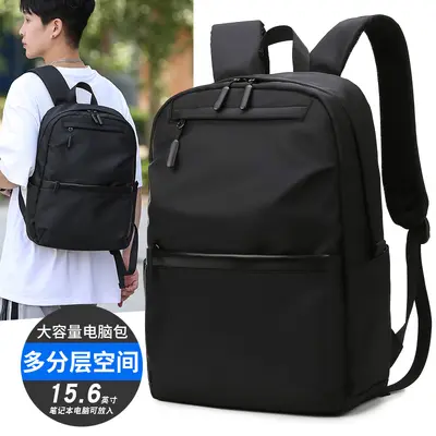 Rucksack Herren einfarbig Rucksack Universitätsschultasche leicht Pendel Geschäftsreise Reisetasche wasserdicht Grenzüberschreitung - 3