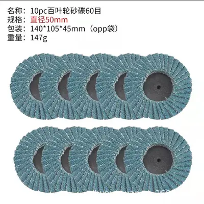 Rotating Flap Disc Lock-on Grinding Disc Sanding Disc Polishing Disc Stainless Steel Wire Drawing Disc for Angle Grinder Deburring