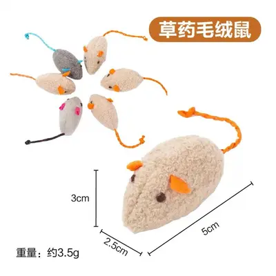 Realistic Plush Catnip Mice Cat Toys, 3-Piece Set, Bite-Resistant - 2
