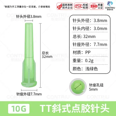 Conical Plastic TT Needle Tip with Large Flow Angled Tip and Threaded Mouth - 7