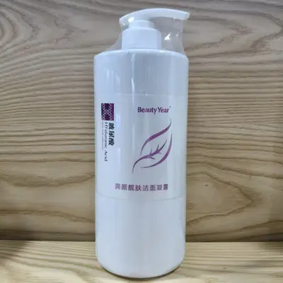 BeautyYear玻尿酸润颜靓肤精华液1kg美年代玻尿酸美容院护理产品 - 8