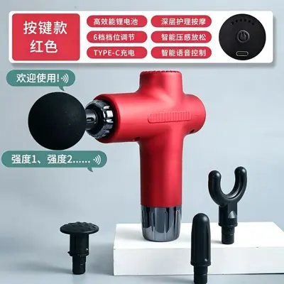Voice-Controlled Fascia Gun with LCD Display, Muscle Relaxation Massager - 11