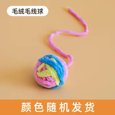 Plush Mouse Cat Toy with Bell Ball, Bite Resistant, Self-Play - 9