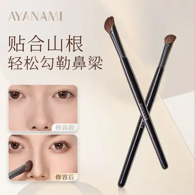 Flat Head Eyeliner Brush with Angled Eyebrow Brush, Precise Eye Makeup - 8