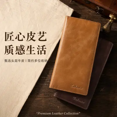Men's Long Genuine Leather Wallet, Ultra-Thin Multifunctional Driver's License Card Holder - 3