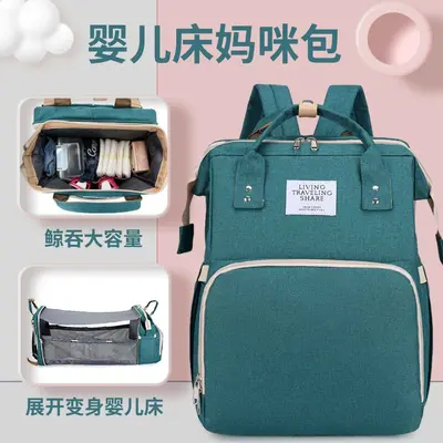 Große Wickelrucksack, leicht, Babytasche - 1