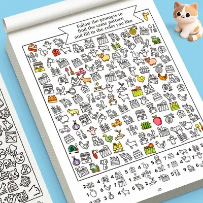 Children's Coloring Book, Concentration Practice Workbook - 4