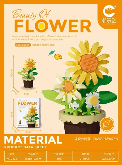 Eternal Flower Potted Succulent Building Block Set for Children - 11