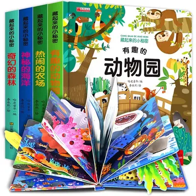Children's 3D Pop-up Book with Hidden Secrets - 1