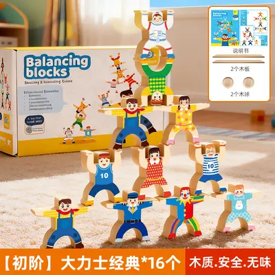 Children's Stacking Balance Tower Blocks, Educational Game - 9