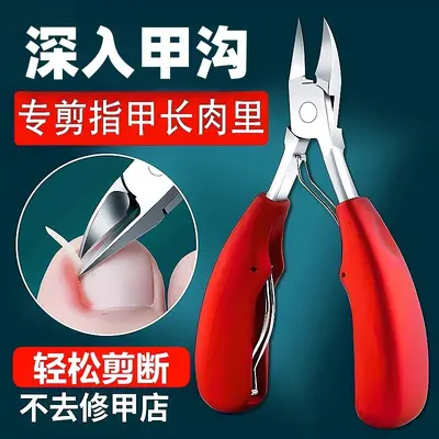 Tırnak makası seti, gri, toenail clipper, erkek araçları