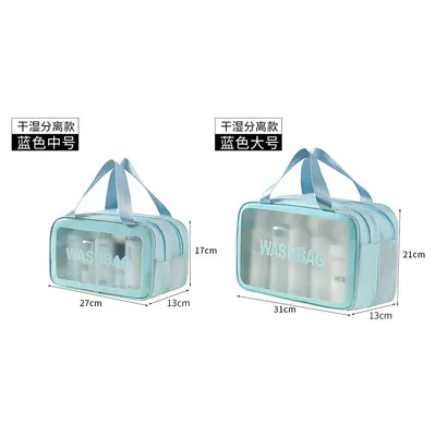 Toilet supplies bag, travel bag, large capacity cosmetic makeup bag, PU waterproof, transparent and high-end cosmetic bag - 12
