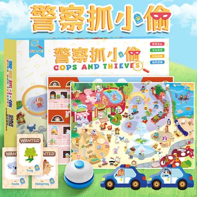Educational Card Battle Board Game for Ages 3-6 - 8