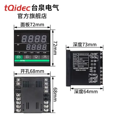 Tqidec CH102 CH402 CH702 CH902 Smart PID Temperature Controller - 4