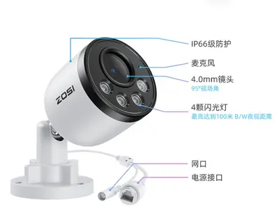 4MP POE Smart Security Camera Kit - 9