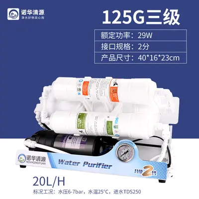 Aquarium RO-Reinwassergerät mit 800G Filter, Wasseraufbereitung - 8