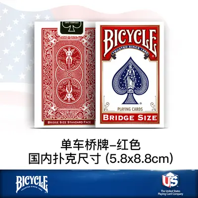 Bicycle US-Version Spielkarten, Original-Import - 11