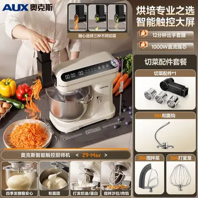 Aux chef machine, 6L capacity, multifunctional - 9
