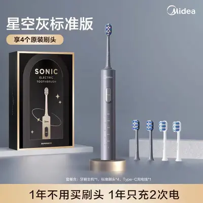 Midea Rechargeable Ultrasonic Electric Toothbrush - 2