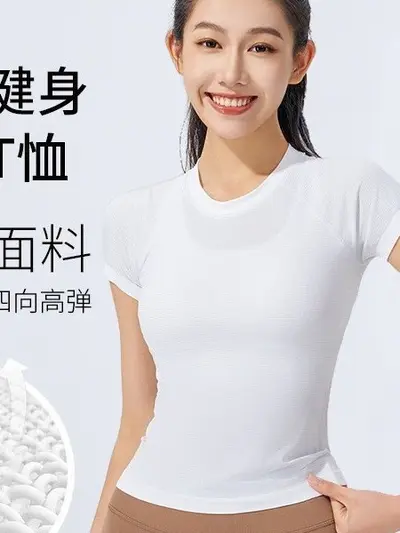 Women's Seamless Yoga Top, Nude Feel, Waist-Cinching, Round Neck