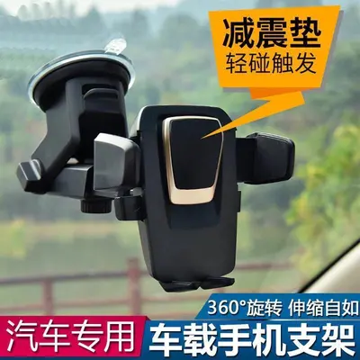 Universal Car Phone Holder, Air Vent & Dashboard Mount, Anti-Slip - 5