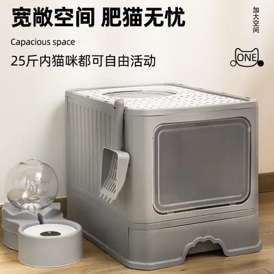 Enclosed Extra Large Cat Litter Box, Odor Control, Top Entry