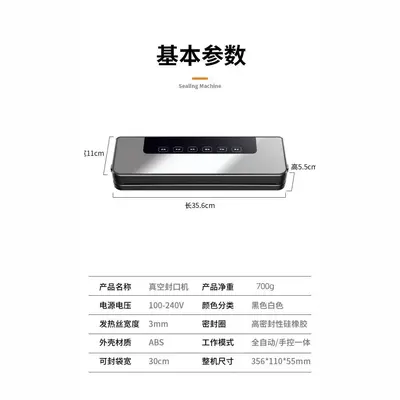 Fully automatic home vacuum sealing machine with cutting blade and sterilization