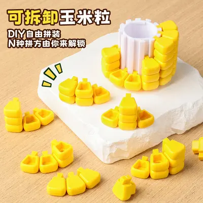 Grenzüberschreitendes DIY-Maiskolben-Puzzle, Kinder-Lernspielzeug, 3D-Puzzle-Bausteine zum Zusammenbauen, Schlüsselanhänger, Anhänger-Spielzeug, Großhandel